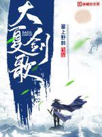 大剑仙