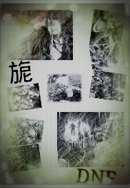 与恶魔契约的少年