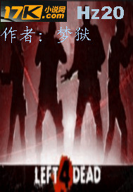 Hz20黎明