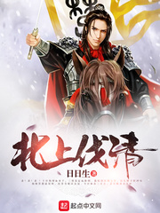 女主叶繁星男主傅景遇