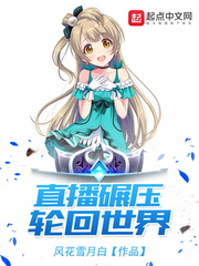 吻安总裁：老公，早上好章子君佟振宇