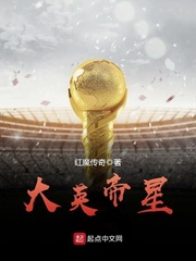 燕无戈沈珺九小说名字