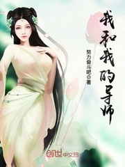 女主角叫许瑾瑜的小说