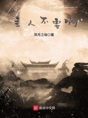 白淽顾玖笙小说叫什么名字