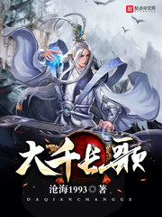 女主叫陆未晞的小说
