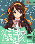 轩辕昊至尊神帝