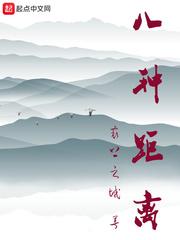 死而不殭