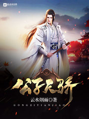 主人公叫顾薇薇和傅寒峥的小说是什么