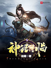 诸天之凡人修仙开局