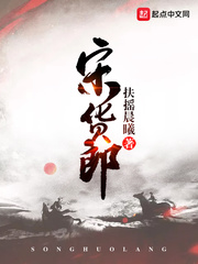 沈薇陆行舟