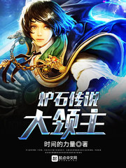 战神豪婿洛辰叶轻眉