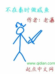 乔夏穆凉主角的是什么小说