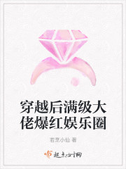 大佬穿越后开始养老模式