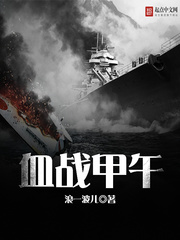 名医养成系统