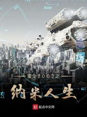 主角是穆凉乔夏的小说