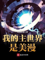 农家仙田李青云秦瑶
