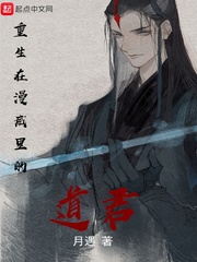 女主季思意