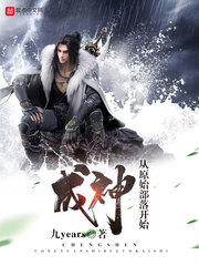 鹿小幽龙熙凉
