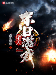 脱轨顾泉袁野