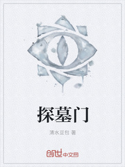 我的师妹有被迫害妄想症
