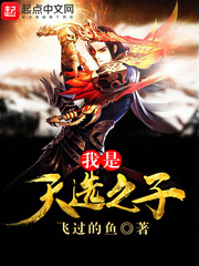 从木叶开始的大剑豪