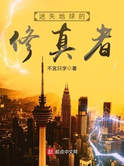 妖械