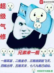 游戏变成我的提款机