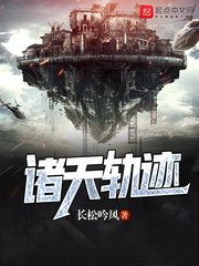 巫师能采集