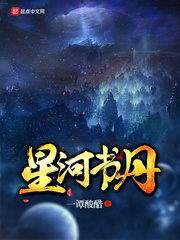 一江辽水向西流