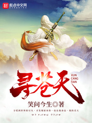 重生为王杨路林晓寒