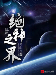无敌从扮演死神开始