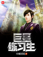 李尘林奕