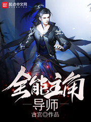 都市之至尊狂少