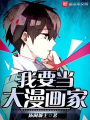 都市之王者归来苏沐月云辰