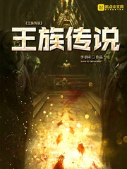 不败战神云辰苏沐月