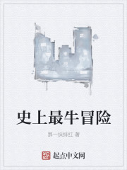 凌笙霍词