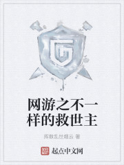 北境极寒之地杨辰