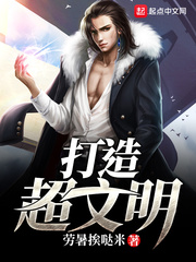 尹婉竹席正梃