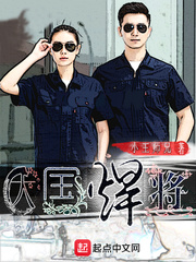 大国焊将