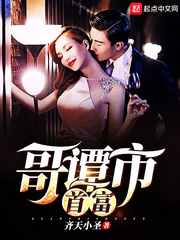灵隐启示录