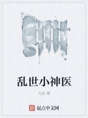 江舒玄顾溪桥