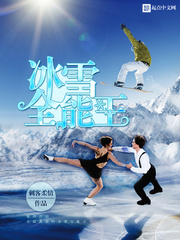 主人公李明林如玉