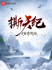 医妃驾到之腹黑太子暮芸汐东方翊