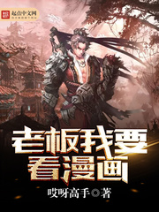 小说厉啸北
