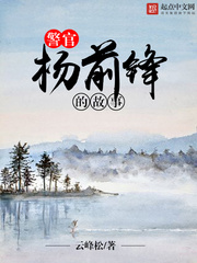 莫西顾沈凉时小说叫什么