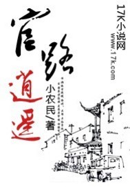 季锦川沈悠然小说名字