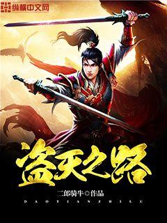 秦之游陆未晞