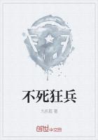 霍庭州云开