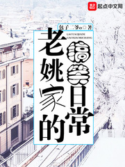 宁远爱李桐