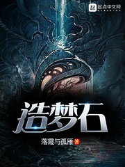 钻石暗婚傅夜七沐寒声